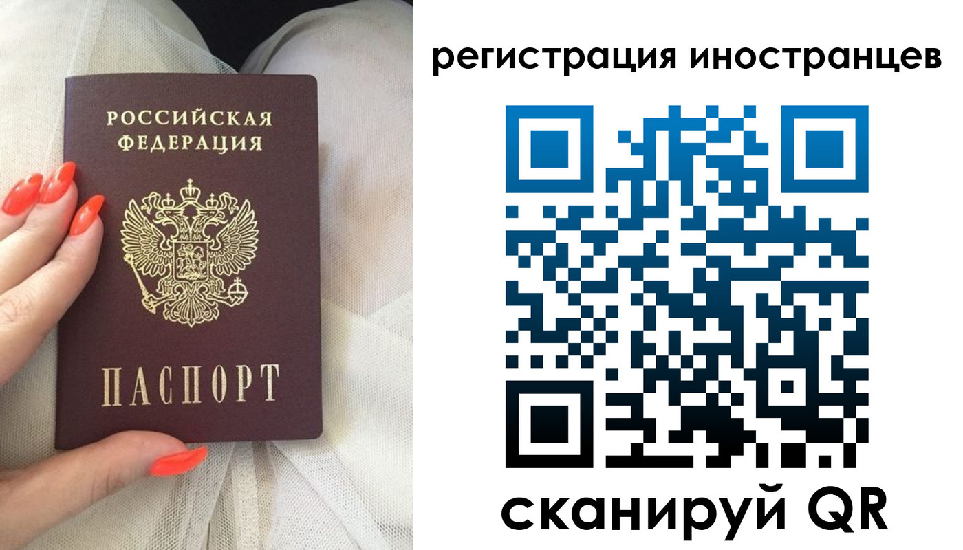 прописка в квартире в Ртищево