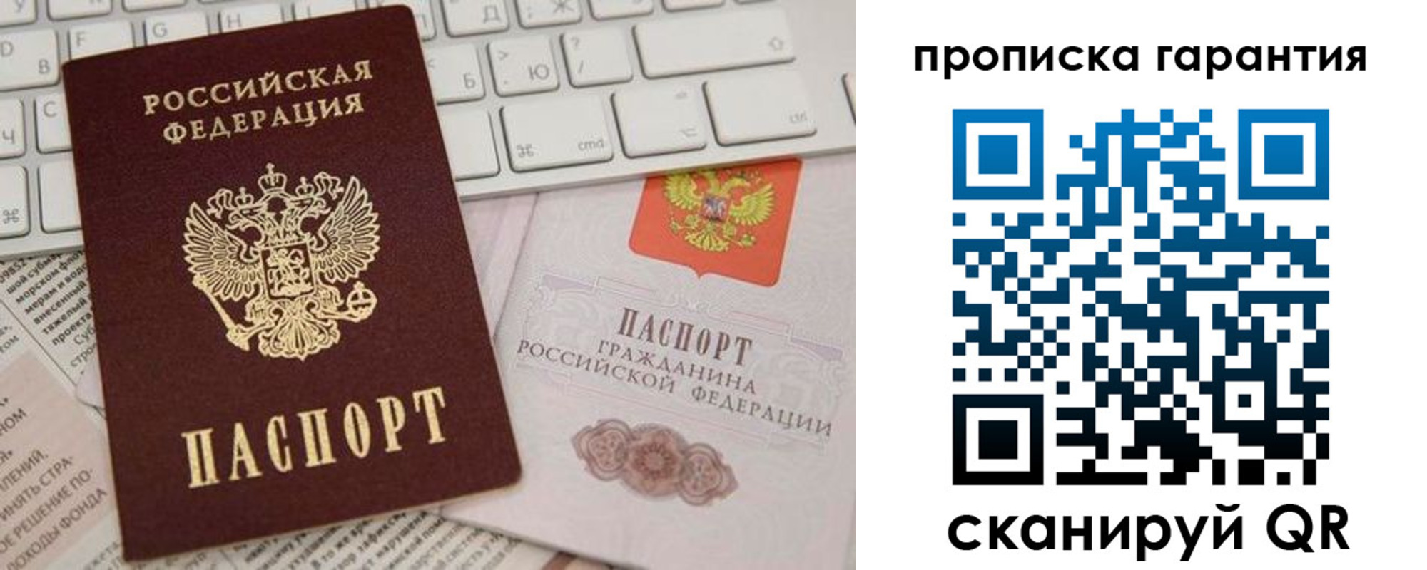 найти адрес прописки в Ртищево
