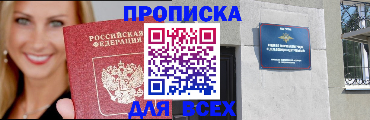 временная регистрация адрес в Ртищево