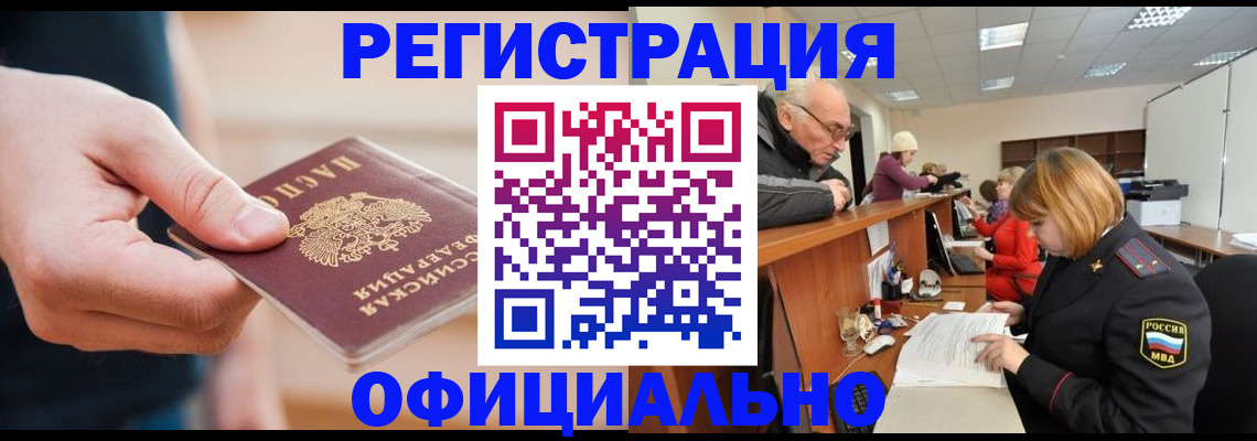 регистрация для школы в Ртищево