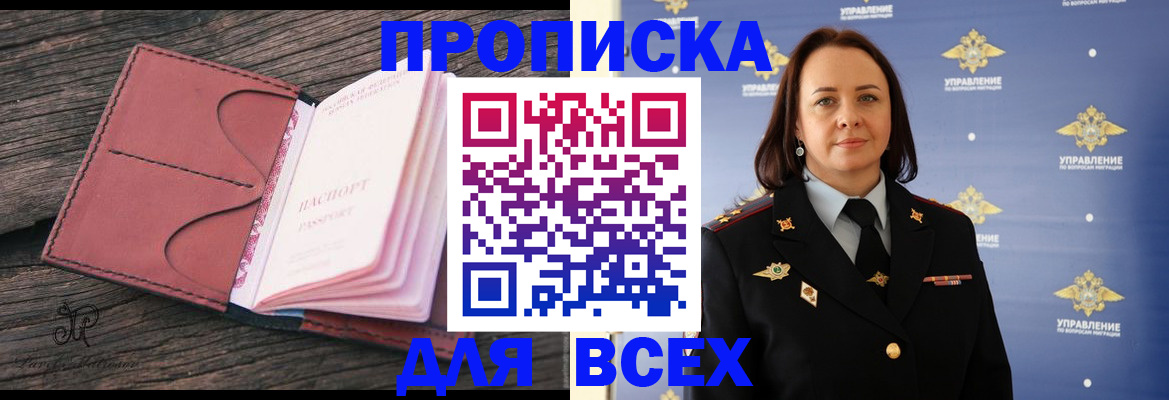 временная регистрация госуслуги в Ртищево